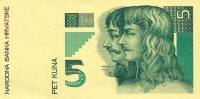 (,) Банкнота Хорватия 1993 год 5 кун "Петр Зринский и Фран Крсто Франкопан"   UNC