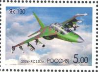 2006-034 Марка Россия Як-130  Самолёты ОКБ им. А.С. Яковлева III O