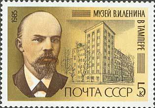 1985-037 Марка СССР Музей-квартира в Тампере  В.И. Ленин. 115 лет со дня рождения III O