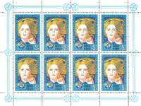 1985-026  Лист (8 м 2х4) СССР Европейская девушка  XII Всемирный фестиваль молодежи II O