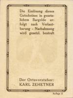 (№1920) Банкнота Австрия 1920 год "90 Heller"