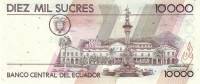  Банкнота Эквадор 1995 год 10 000     UNC