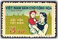 (1961-022) Марка Вьетнам "Мать и ребенок"  оливковая  Государственное кредитование III Θ