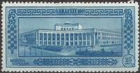 (1951-006)Жетон Монголия ""  Синяя  30 лет Монгольской народной революции III O