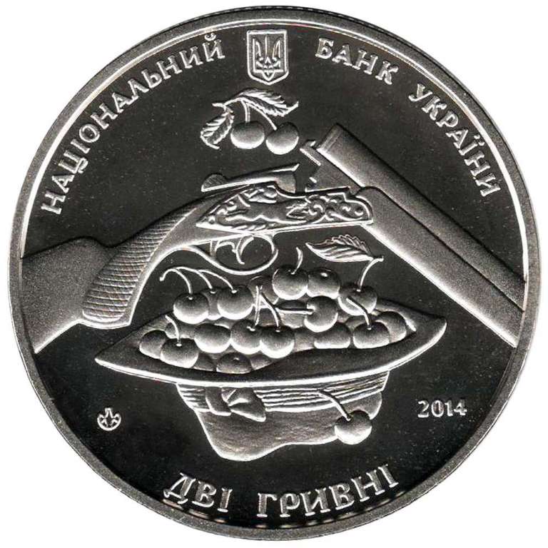 (167) Монета Украина 2014 год 2 гривны &quot;Остап Вишня&quot;  Нейзильбер  PROOF