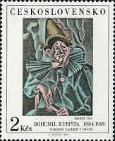 1973-060 Марка Чехословакия Пьеро   Произведения искусства из национальных галерей III O