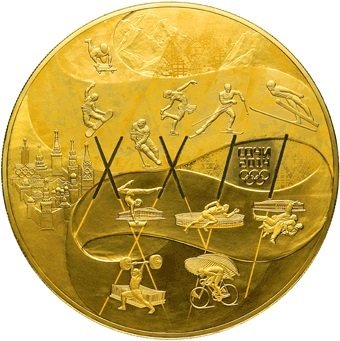 (004 спмд) Монета Россия 2013 год 25000 рублей &quot;История олимпийского движения в России&quot;  Золото Au 9