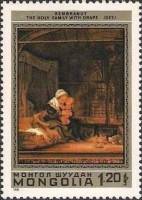 (1981-049) Марка Монголия "Святое семейство"    375 лет со дня рождения Рембрандта I Θ