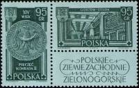 (1962-013-014) Сцепка (2 м + куп) Польша "Герб города"   Западная территория Польши I Θ
