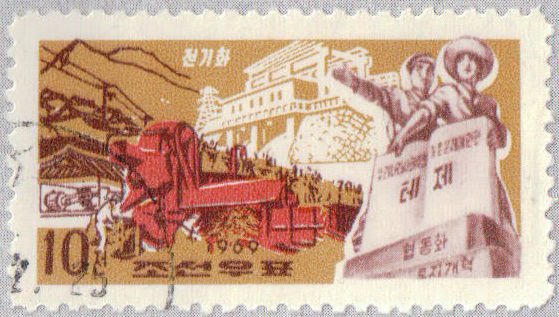 (1969-008) Марка Северная Корея &quot;Электрификация&quot;   Развитие сельского хозяйства III Θ