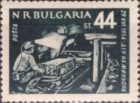 (1954-028) Марка Болгария "Шахтёр в забое"   29 августа - День шахтёра III Θ