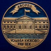 30505\133582 Значок "Дворец"