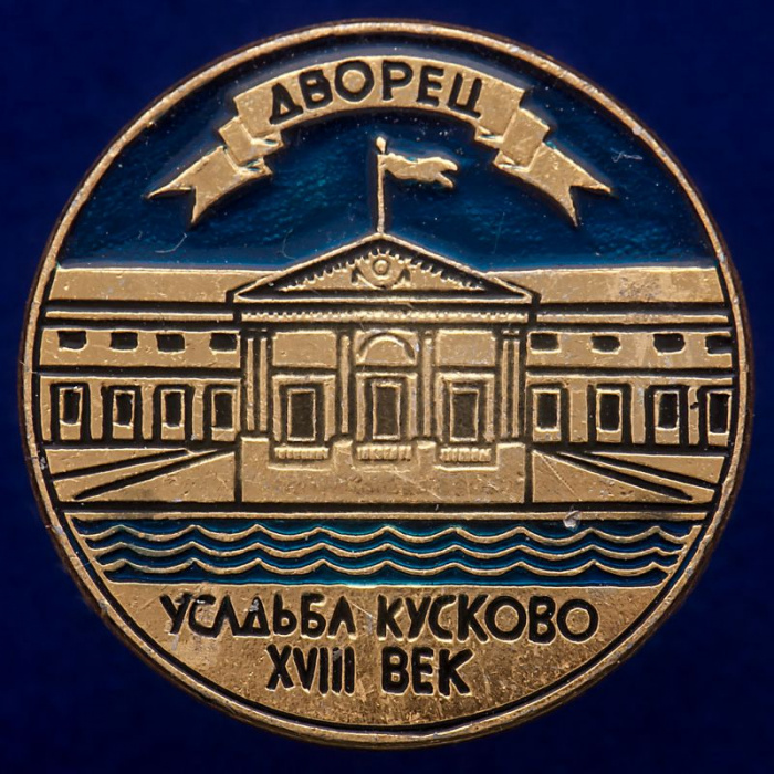 30505\133582 Значок &quot;Дворец&quot;