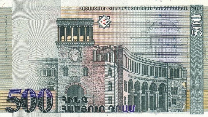  Банкнота Армения 1999 год 500     UNC