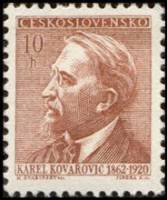 (1962-007) Марка Чехословакия "К. Коварович"    Деятели культуры I O