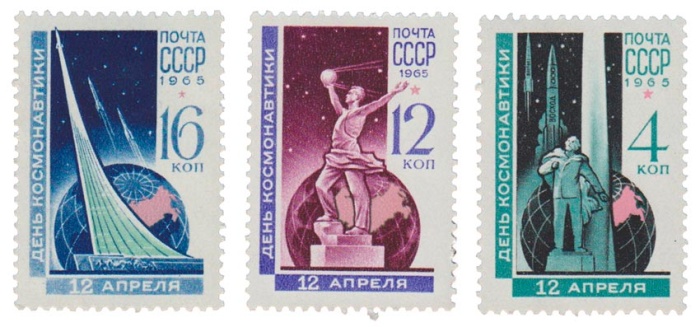 1965-031-33  Серия Набор марок (3 шт) СССР  День космонавтики III O