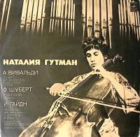 Пластинка виниловая Н. Гутман А. Вивальди Ф. Шуберт Й. Гайдн Мелодия 300 мм. Excellent