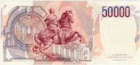  Банкнота Италия 25.01.1990 год 50 000     UNC