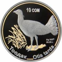 (2015) Монета Киргизия 2015 год 10 сом "Дрофа"  Серебро Ag 925  PROOF