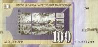 (,) Банкнота Македония 2007 год 100 денар "Скопье"   UNC
