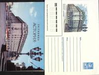 1985-год  Худож. конверт с открыткой СССР Ленинград. Гостиница "Астория   ,  Марка