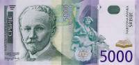 () Банкнота Сербия 2003 год 5 000  ""   UNC