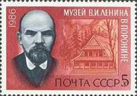 1986-031 Марка СССР Музей в Поронине  В.И. Ленин. 116 лет со дня рождения III O