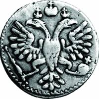 (1733) Монета Россия 1733 год 10 копеек    VF