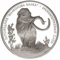 () Монета Приднестровье 2007 год 5  ""   Биметалл (Серебро - Ниобиум)  UNC