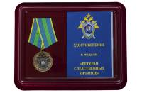 Медаль Россия "Ветеран следственных органов" с удостоверением в блистерном футляре