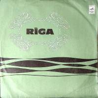 Пластинка виниловая Р. Паулс Эстрадные песни Мелодия 300 мм. Excellent