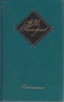 Книга Сочинения 1988 А. Полежаев Москва Твёрдая обл. 511 с. Без илл.