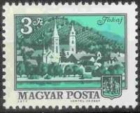 (1973-040) Марка Венгрия "Токай"    Городские пейзажи (Стандартный выпуск) II Θ
