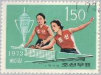 (1974-025) Марка Северная Корея "Настольный теннис"   Победы спортсменов КНДР III Θ