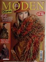 Журнал MODEN 2013 № 9 . Мягкая обл. 70 с. С цв илл