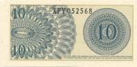 (,) Банкнота Индонезия 1964 год 10 сен "Юноша"   UNC
