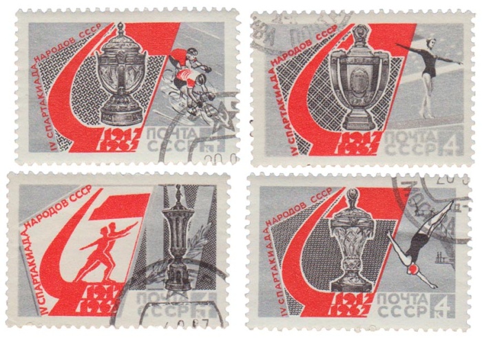 1967-047-50  Серия Набор марок (4 шт) СССР  IV Спартакиада народов СССР II &Theta;