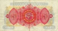 (№1935P-52b) Банкнота Северная Ирландия 1935 год "5 Pounds" (Подписи: G)