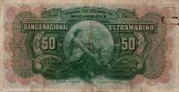 (№1941P-86a.1) Банкнота Мозамбик 1941 год "50 Escudos" (Подписи: António Augusto Correia de Aguiar -
