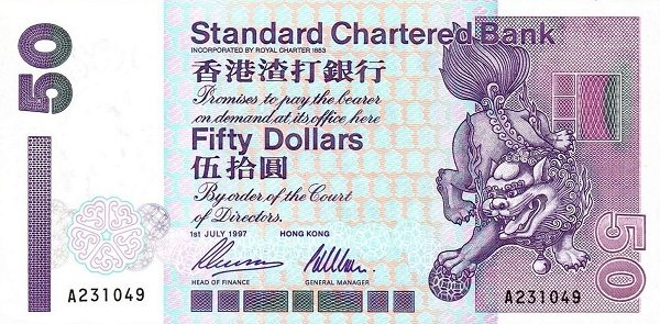 () Банкнота Гонконг 1997 год 50  &quot;&quot;   UNC