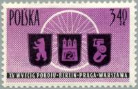 (1962-020) Марка Польша "Эмблема велогонки" , III Θ