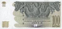 (,) Банкнота Грузия 2014 год 100 лари "Шота Руставели"   UNC