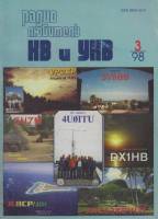 Журнал Радиолюбитель КВ и УКВ 1998 № 3/1998 Москва Мягкая обл. 40 с. С ч/б илл
