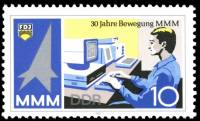 (1987-083) Марка Германия (ГДР) "За компьютером"    Ярмарка мастеров II Θ