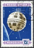 (1966-045) Марка Монголия "Телстар-1"    Космические спутники III Θ