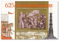 2005-058  Блок Россия Благословение  625 лет Куликовской битве III O