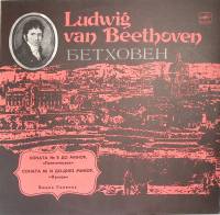Пластинка виниловая Л. Бетховен Сонаты № 8, 14 Мелодия 300 мм. Excellent
