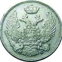 (1838, НГ) Монета Польша 1838 год 15 копеек - 1 злотый   Серебро Ag 868  F