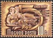 (1950-014) Марка Венгрия "Спорт"    5-летний план (Стандартный выпуск) III Θ