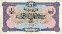 (№1915P-69) Банкнота Турция 1915 год "1 Livre"
